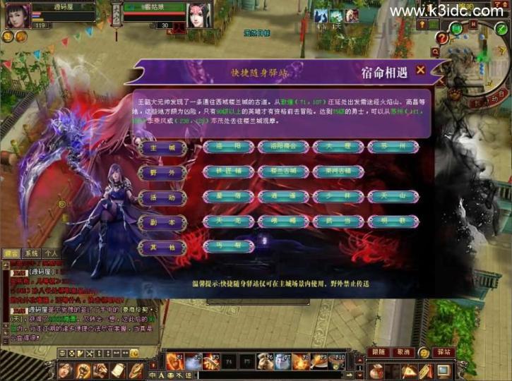经典武侠端游【天龙八部之085龙园复古】最新整理单机一键即玩镜像端+Linux手工服务端+PC客户端+GM工具+详细搭建教程  第14张