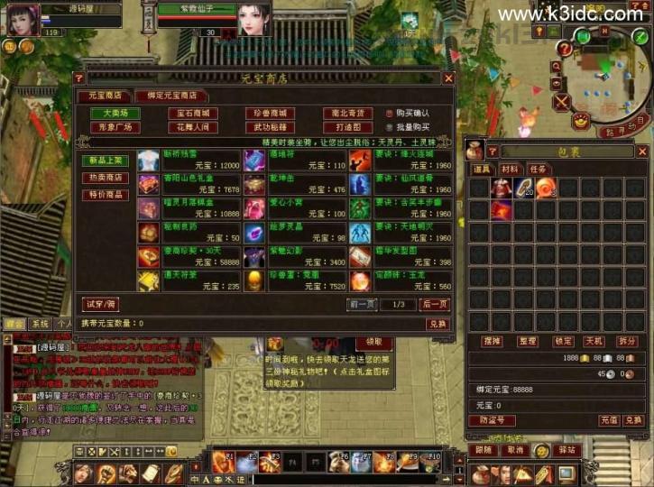 经典武侠端游【天龙八部之085龙园复古】最新整理单机一键即玩镜像端+Linux手工服务端+PC客户端+GM工具+详细搭建教程  第17张