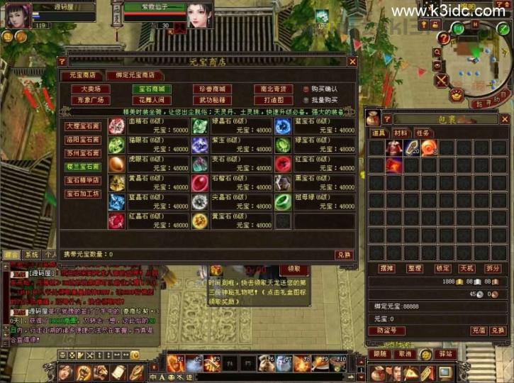 经典武侠端游【天龙八部之085龙园复古】最新整理单机一键即玩镜像端+Linux手工服务端+PC客户端+GM工具+详细搭建教程  第18张