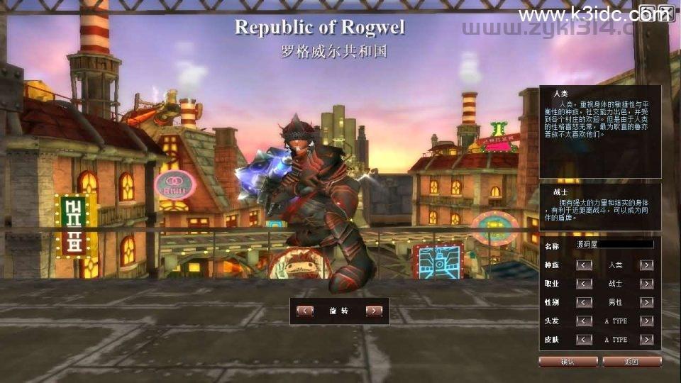 MMORPG端游【蒸汽幻想台服新版商业端】最新整理WIN系半手工端+PC客户端+网页注册+网页管理后台+详细搭建教程+视频教程  第2张