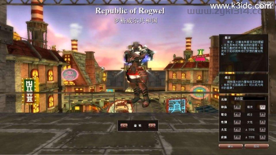 MMORPG端游【蒸汽幻想台服新版商业端】最新整理WIN系半手工端+PC客户端+网页注册+网页管理后台+详细搭建教程+视频教程  第3张