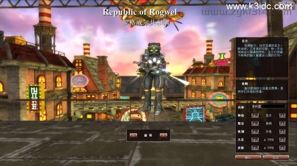 MMORPG端游【蒸汽幻想台服新版商业端】最新整理WIN系半手工端+PC客户端+网页注册+网页管理后台+详细搭建教程+视频教程  第7张