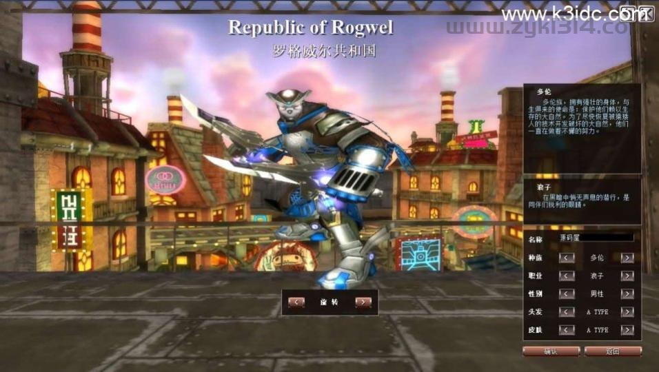 MMORPG端游【蒸汽幻想台服新版商业端】最新整理WIN系半手工端+PC客户端+网页注册+网页管理后台+详细搭建教程+视频教程  第5张