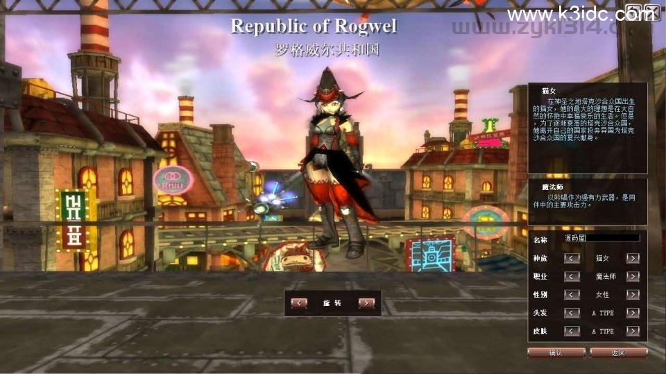 MMORPG端游【蒸汽幻想台服新版商业端】最新整理WIN系半手工端+PC客户端+网页注册+网页管理后台+详细搭建教程+视频教程  第6张