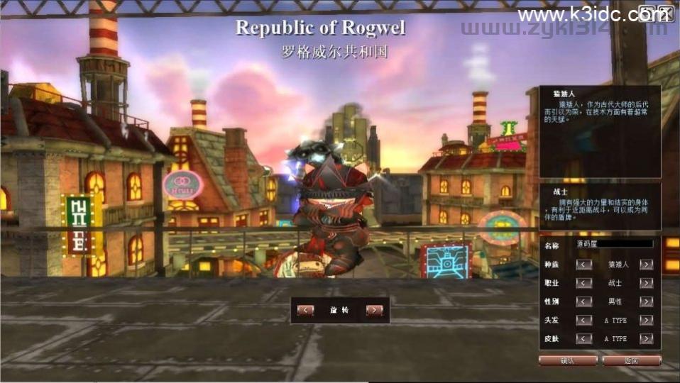 MMORPG端游【蒸汽幻想台服新版商业端】最新整理WIN系半手工端+PC客户端+网页注册+网页管理后台+详细搭建教程+视频教程  第4张