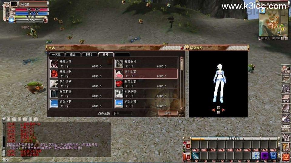 MMORPG端游【蒸汽幻想台服新版商业端】最新整理WIN系半手工端+PC客户端+网页注册+网页管理后台+详细搭建教程+视频教程  第10张