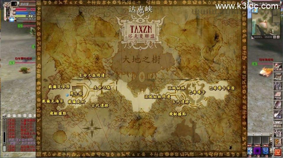 MMORPG端游【蒸汽幻想台服新版商业端】最新整理WIN系半手工端+PC客户端+网页注册+网页管理后台+详细搭建教程+视频教程  第9张