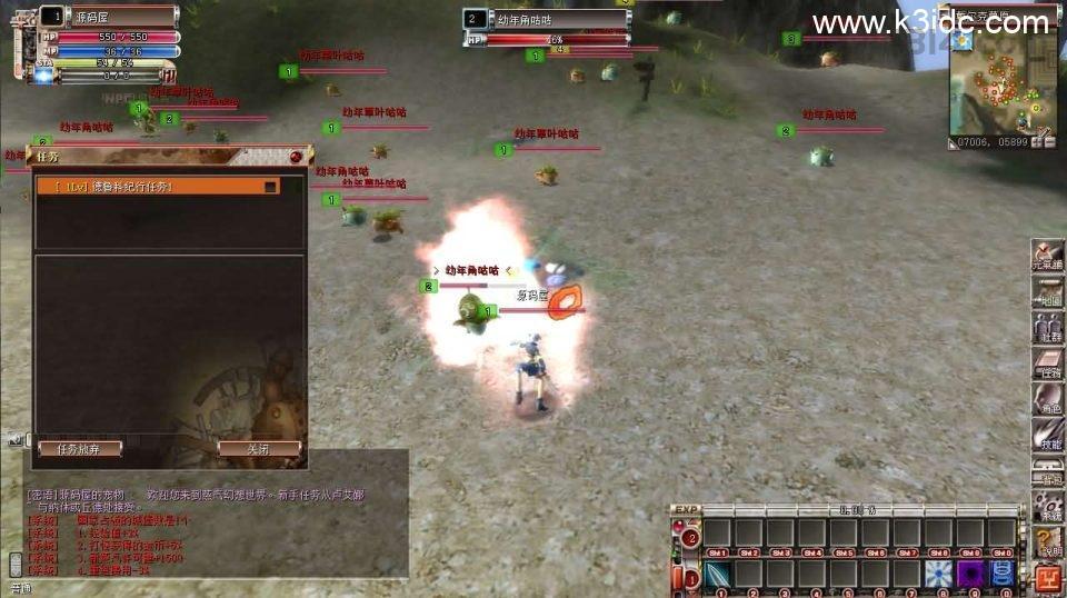 MMORPG端游【蒸汽幻想台服新版商业端】最新整理WIN系半手工端+PC客户端+网页注册+网页管理后台+详细搭建教程+视频教程  第8张