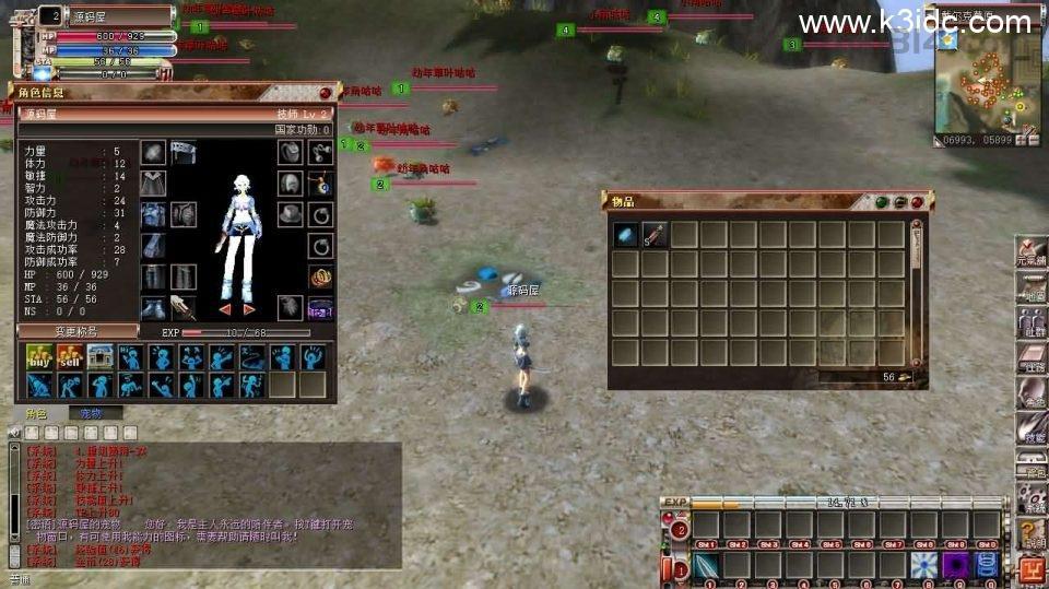 MMORPG端游【蒸汽幻想台服新版商业端】最新整理WIN系半手工端+PC客户端+网页注册+网页管理后台+详细搭建教程+视频教程  第11张