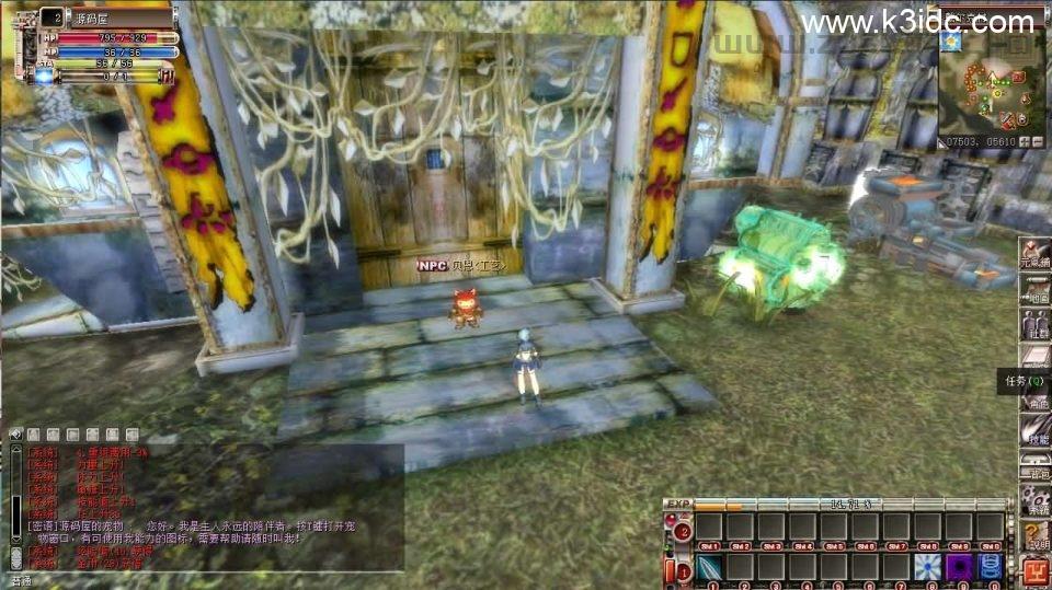 MMORPG端游【蒸汽幻想台服新版商业端】最新整理WIN系半手工端+PC客户端+网页注册+网页管理后台+详细搭建教程+视频教程  第12张