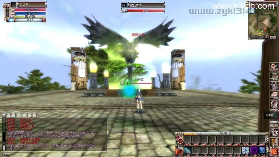 MMORPG端游【蒸汽幻想台服新版商业端】最新整理WIN系半手工端+PC客户端+网页注册+网页管理后台+详细搭建教程+视频教程  第15张