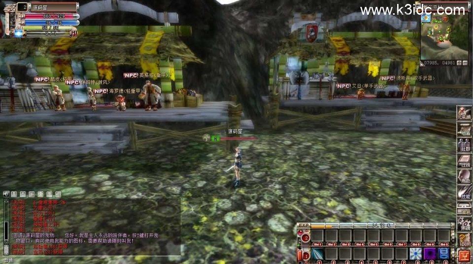 MMORPG端游【蒸汽幻想台服新版商业端】最新整理WIN系半手工端+PC客户端+网页注册+网页管理后台+详细搭建教程+视频教程  第13张