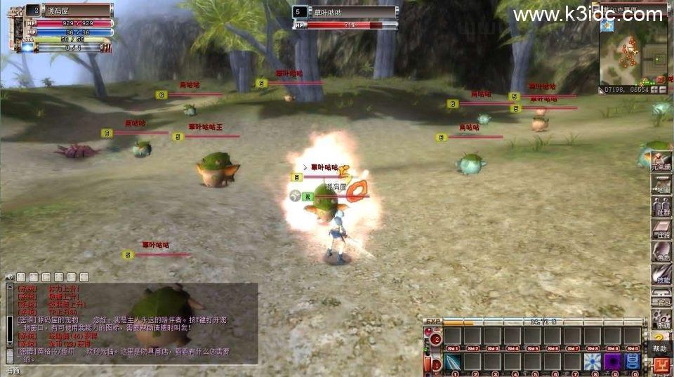 MMORPG端游【蒸汽幻想台服新版商业端】最新整理WIN系半手工端+PC客户端+网页注册+网页管理后台+详细搭建教程+视频教程  第16张