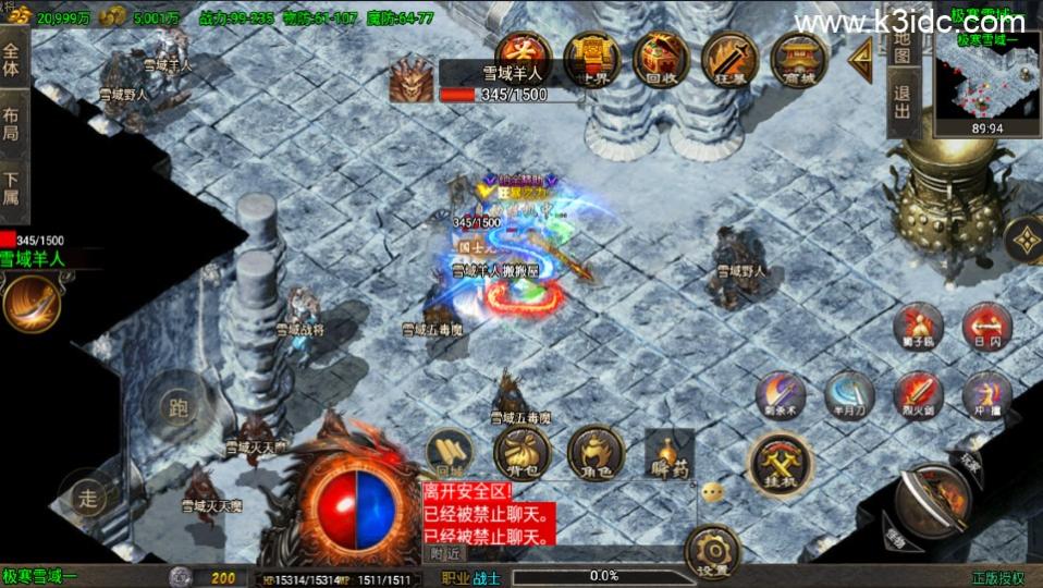 战神引擎传奇手游【龙行天下-白猪3】最新整理Win系复古服务端+安卓苹果双端+GM授权物品后台+详细搭建教程  第17张