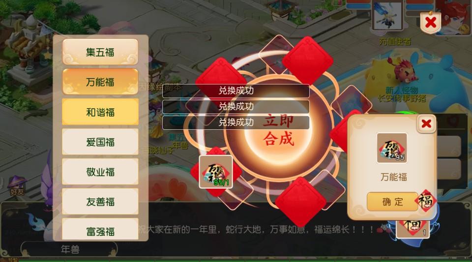 MT3换皮梦幻【浮生若梦-巅峰名人堂】最新整理Linux手工服务端+安卓苹果双端+GM后台+详细搭建教程+全套源码  第4张