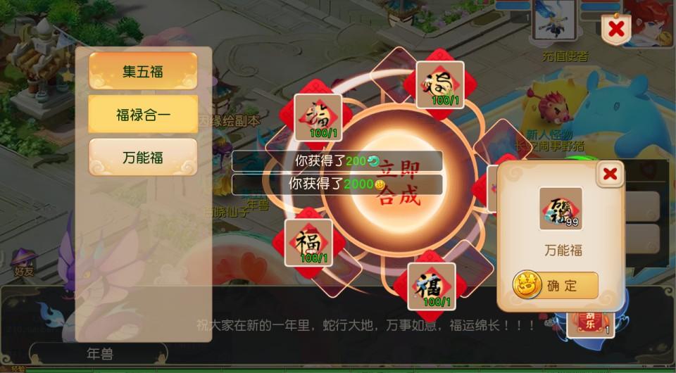 MT3换皮梦幻【浮生若梦-巅峰名人堂】最新整理Linux手工服务端+安卓苹果双端+GM后台+详细搭建教程+全套源码  第5张