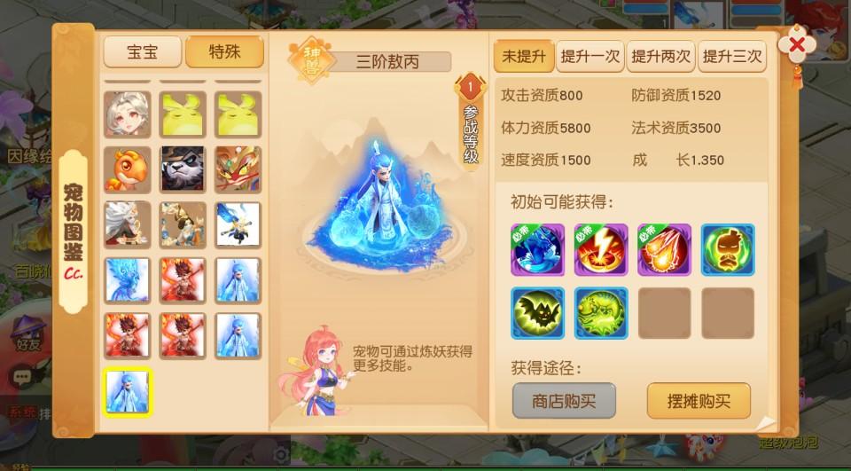 MT3换皮梦幻【浮生若梦-巅峰名人堂】最新整理Linux手工服务端+安卓苹果双端+GM后台+详细搭建教程+全套源码  第6张