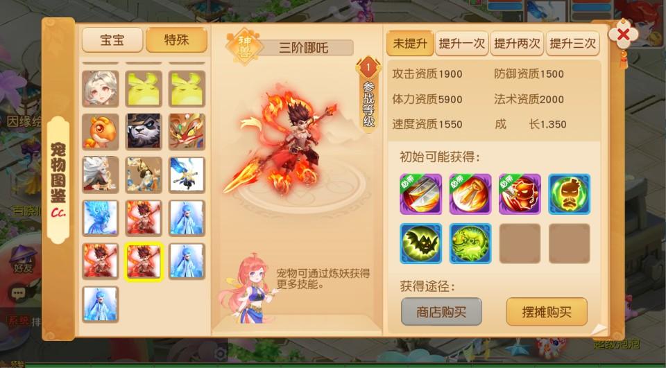 MT3换皮梦幻【浮生若梦-巅峰名人堂】最新整理Linux手工服务端+安卓苹果双端+GM后台+详细搭建教程+全套源码  第10张
