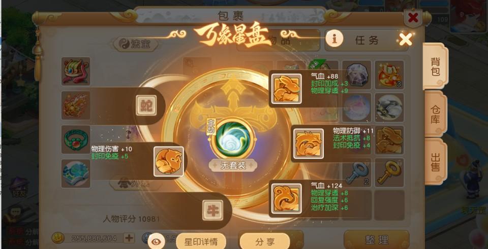 MT3换皮梦幻【浮生若梦-巅峰名人堂】最新整理Linux手工服务端+安卓苹果双端+GM后台+详细搭建教程+全套源码  第12张