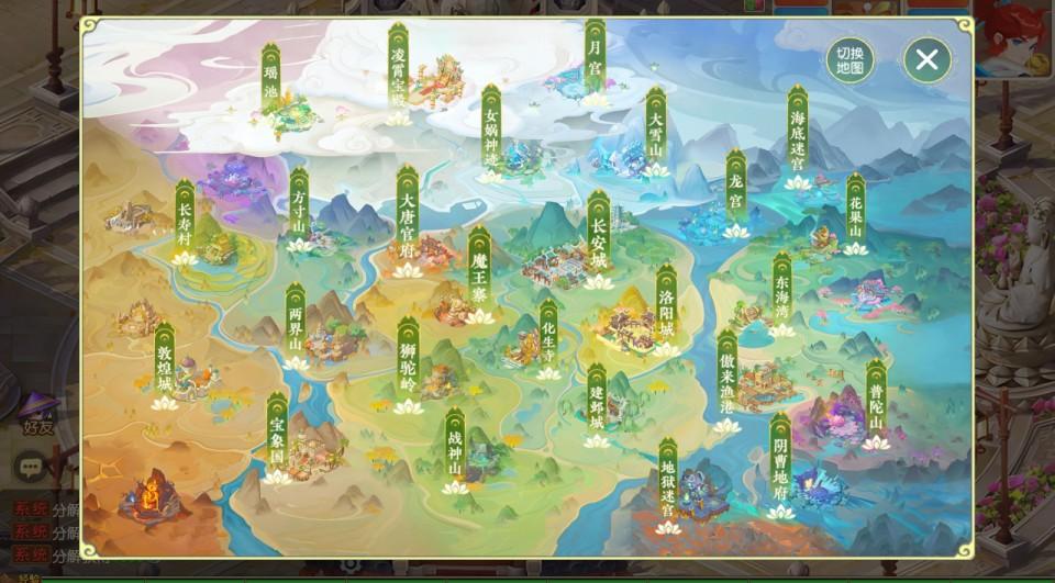 MT3换皮梦幻【浮生若梦-巅峰名人堂】最新整理Linux手工服务端+安卓苹果双端+GM后台+详细搭建教程+全套源码  第14张
