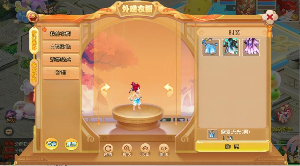 MT3换皮梦幻【浮生若梦-巅峰名人堂】最新整理Linux手工服务端+安卓苹果双端+GM后台+详细搭建教程+全套源码  第13张