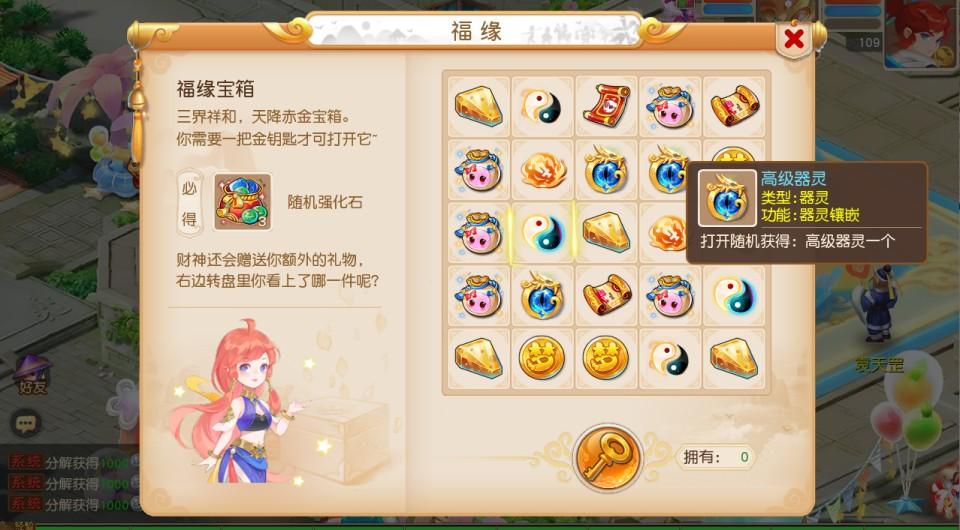 MT3换皮梦幻【浮生若梦-巅峰名人堂】最新整理Linux手工服务端+安卓苹果双端+GM后台+详细搭建教程+全套源码  第16张