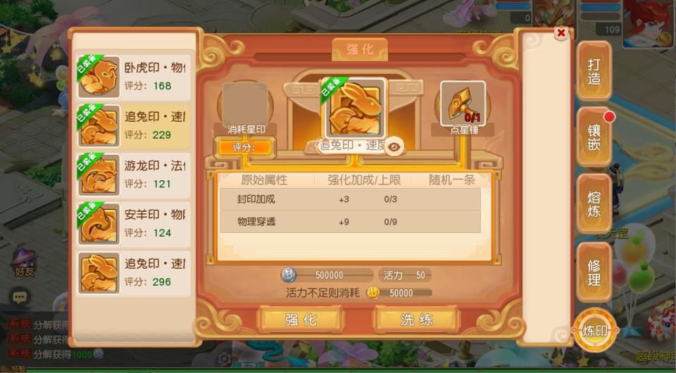 MT3换皮梦幻【浮生若梦-巅峰名人堂】最新整理Linux手工服务端+安卓苹果双端+GM后台+详细搭建教程+全套源码  第18张