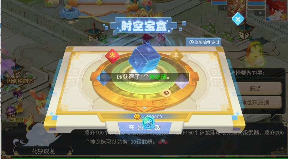 MT3换皮梦幻【浮生若梦-巅峰名人堂】最新整理Linux手工服务端+安卓苹果双端+GM后台+详细搭建教程+全套源码  第22张