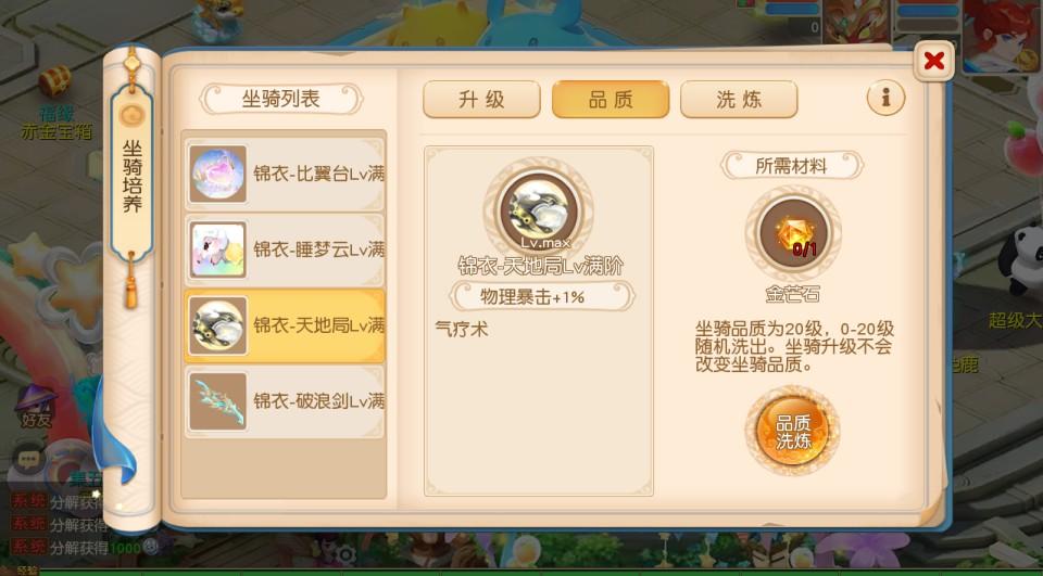 MT3换皮梦幻【浮生若梦-巅峰名人堂】最新整理Linux手工服务端+安卓苹果双端+GM后台+详细搭建教程+全套源码  第24张
