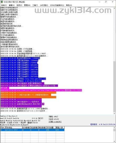 【GOM引擎】永乐大陆公益专属神器单职业传奇版本基地-已转SD插件  第3张