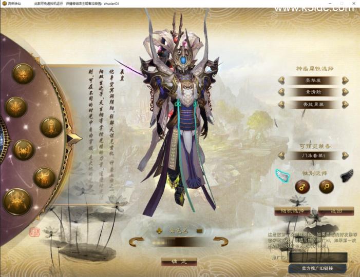 典藏3D角色扮演端游【诛仙2之流年诛仙十六职业星座精修版】最新整理单机一键即玩镜像端+GM工具+PC客户端+详细搭建教程  第7张