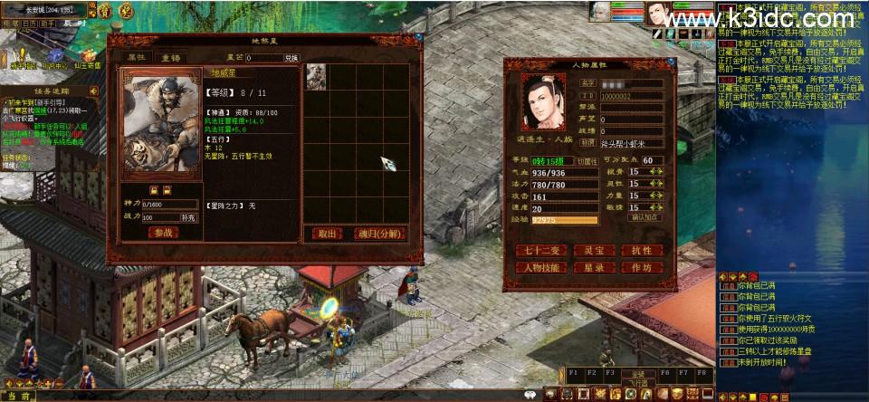龙城4族烧法全套源码+win系一键端+单机一键即玩镜像端+详细搭建教程+视频教程  第4张