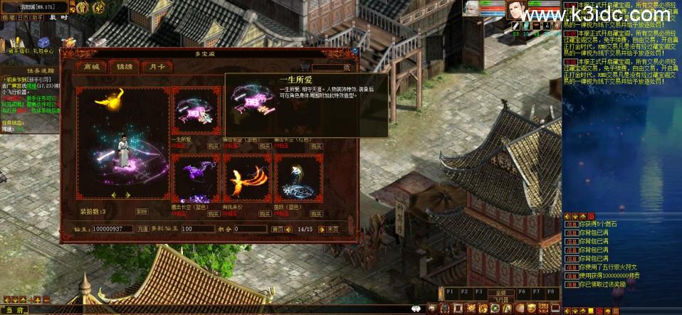 龙城4族烧法全套源码+win系一键端+单机一键即玩镜像端+详细搭建教程+视频教程  第5张