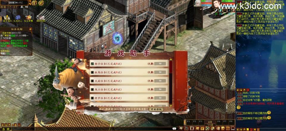 龙城4族烧法全套源码+win系一键端+单机一键即玩镜像端+详细搭建教程+视频教程  第7张