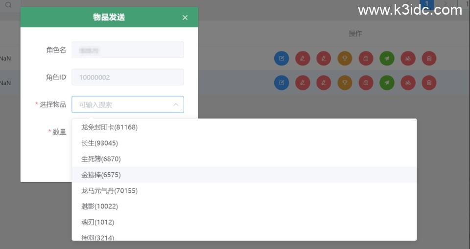 龙城4族烧法全套源码+win系一键端+单机一键即玩镜像端+详细搭建教程+视频教程  第10张