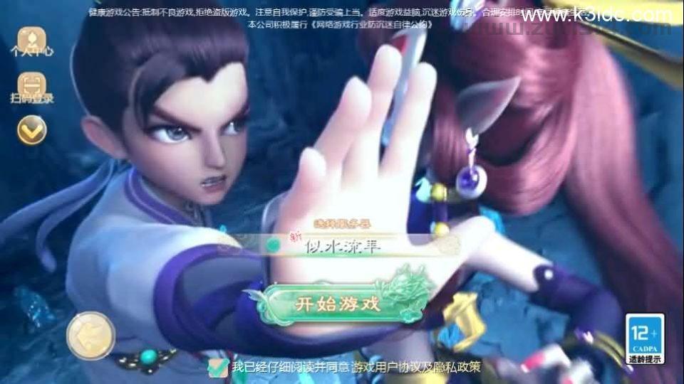 大话回合手游【最新引擎之缥缈星卡】最新整理Linux手工服务端+安卓苹果双端+管理后台+CDK后台+详细搭建教程+视频教程  第2张