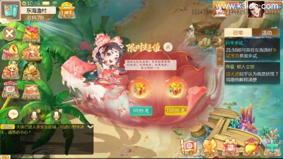 大话回合手游【最新引擎之缥缈星卡】最新整理Linux手工服务端+安卓苹果双端+管理后台+CDK后台+详细搭建教程+视频教程  第3张