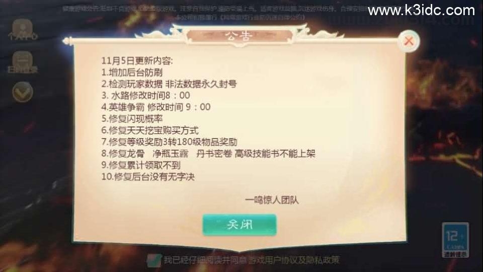 大话回合手游【最新引擎之缥缈星卡】最新整理Linux手工服务端+安卓苹果双端+管理后台+CDK后台+详细搭建教程+视频教程  第1张