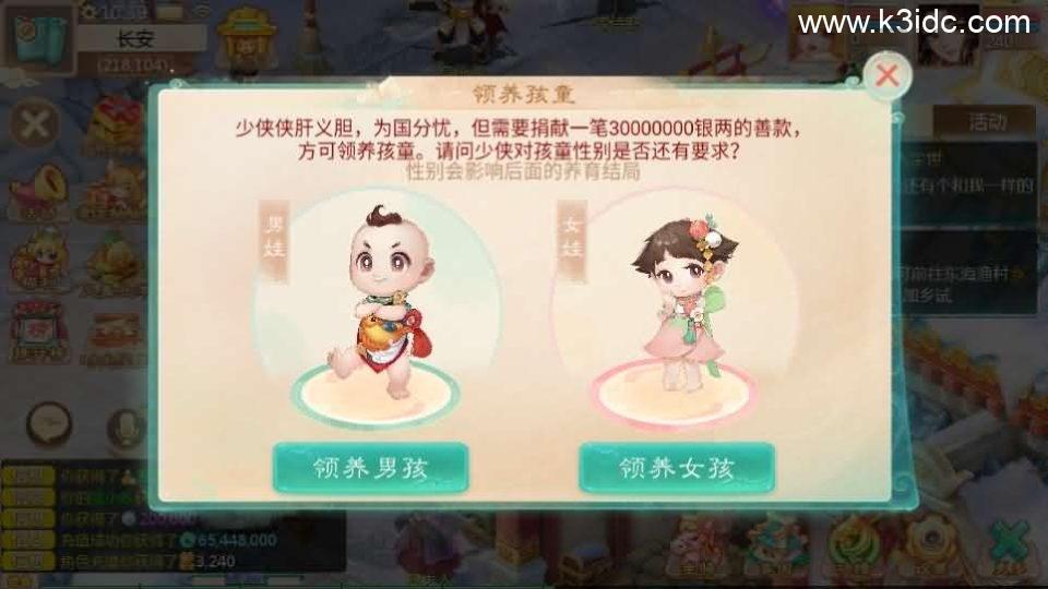 大话回合手游【最新引擎之缥缈星卡】最新整理Linux手工服务端+安卓苹果双端+管理后台+CDK后台+详细搭建教程+视频教程  第8张