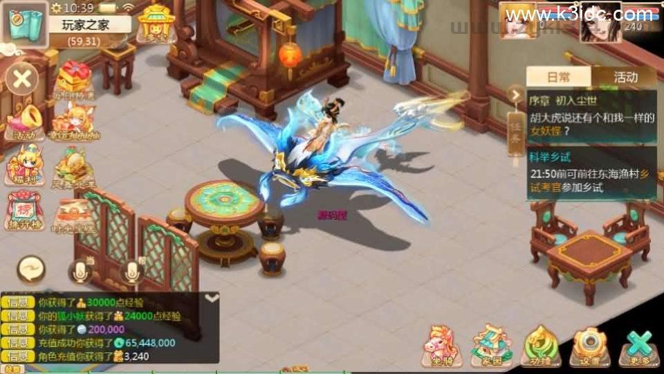 大话回合手游【最新引擎之缥缈星卡】最新整理Linux手工服务端+安卓苹果双端+管理后台+CDK后台+详细搭建教程+视频教程  第7张