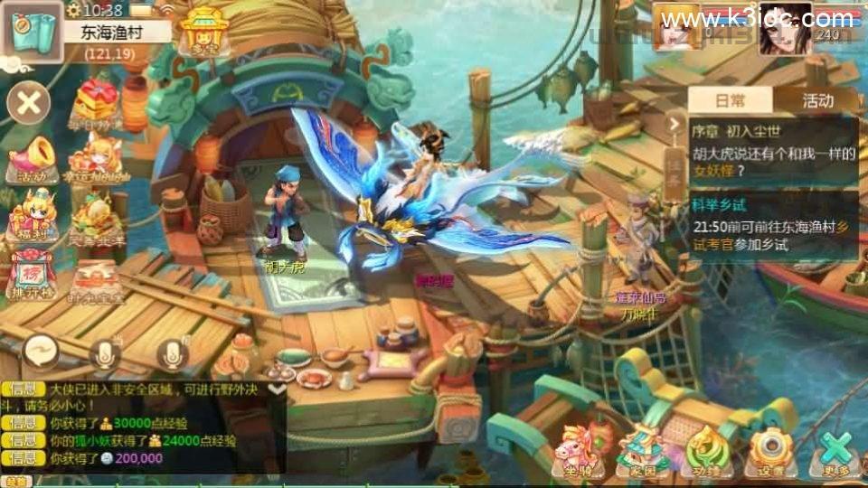 大话回合手游【最新引擎之缥缈星卡】最新整理Linux手工服务端+安卓苹果双端+管理后台+CDK后台+详细搭建教程+视频教程  第4张