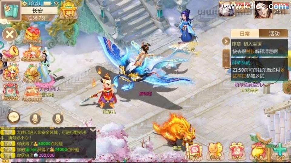 大话回合手游【最新引擎之缥缈星卡】最新整理Linux手工服务端+安卓苹果双端+管理后台+CDK后台+详细搭建教程+视频教程  第5张