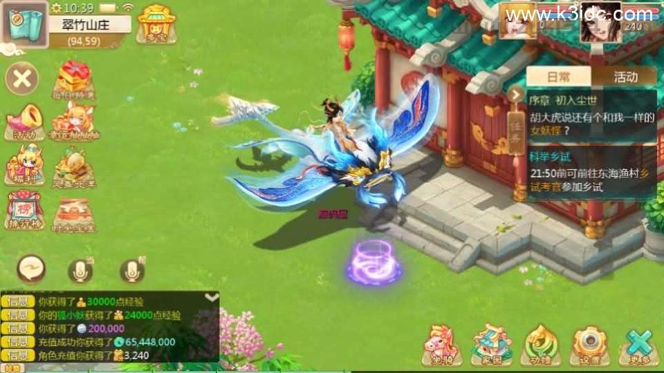 大话回合手游【最新引擎之缥缈星卡】最新整理Linux手工服务端+安卓苹果双端+管理后台+CDK后台+详细搭建教程+视频教程  第6张