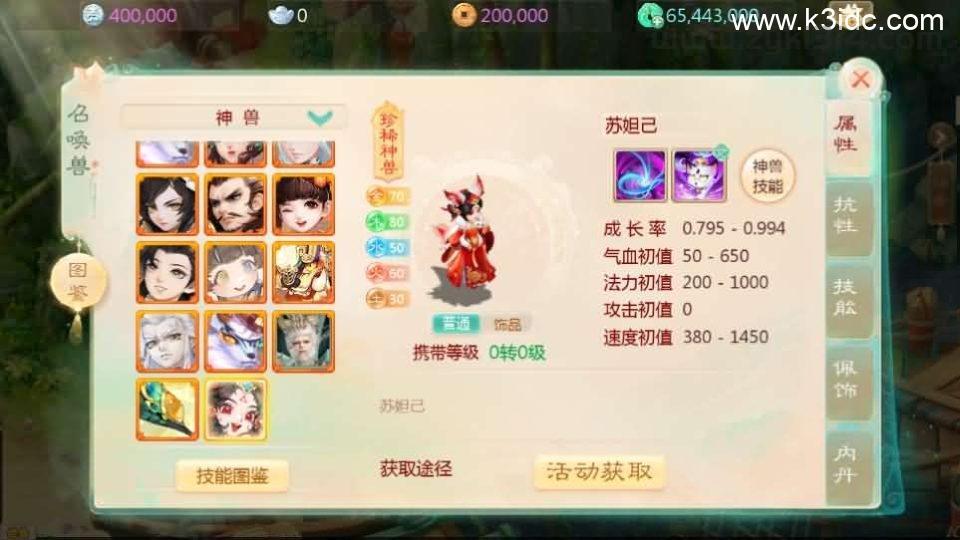 大话回合手游【最新引擎之缥缈星卡】最新整理Linux手工服务端+安卓苹果双端+管理后台+CDK后台+详细搭建教程+视频教程  第13张