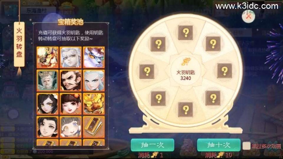 大话回合手游【最新引擎之缥缈星卡】最新整理Linux手工服务端+安卓苹果双端+管理后台+CDK后台+详细搭建教程+视频教程  第12张