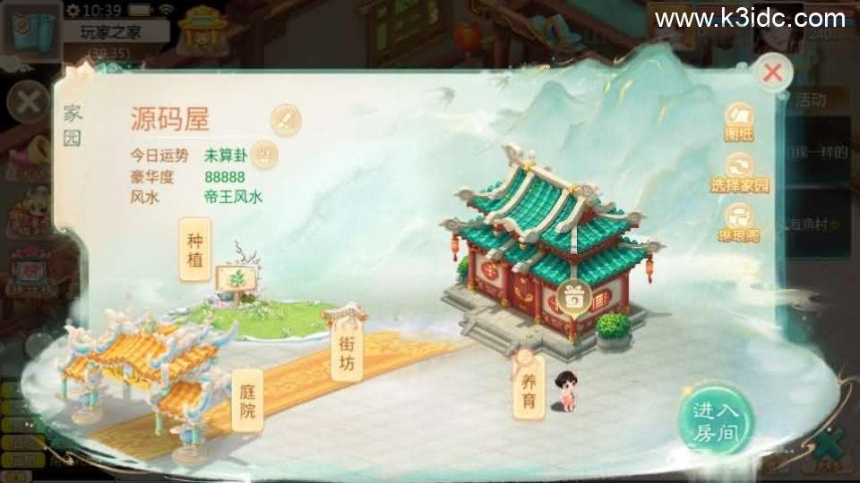 大话回合手游【最新引擎之缥缈星卡】最新整理Linux手工服务端+安卓苹果双端+管理后台+CDK后台+详细搭建教程+视频教程  第9张