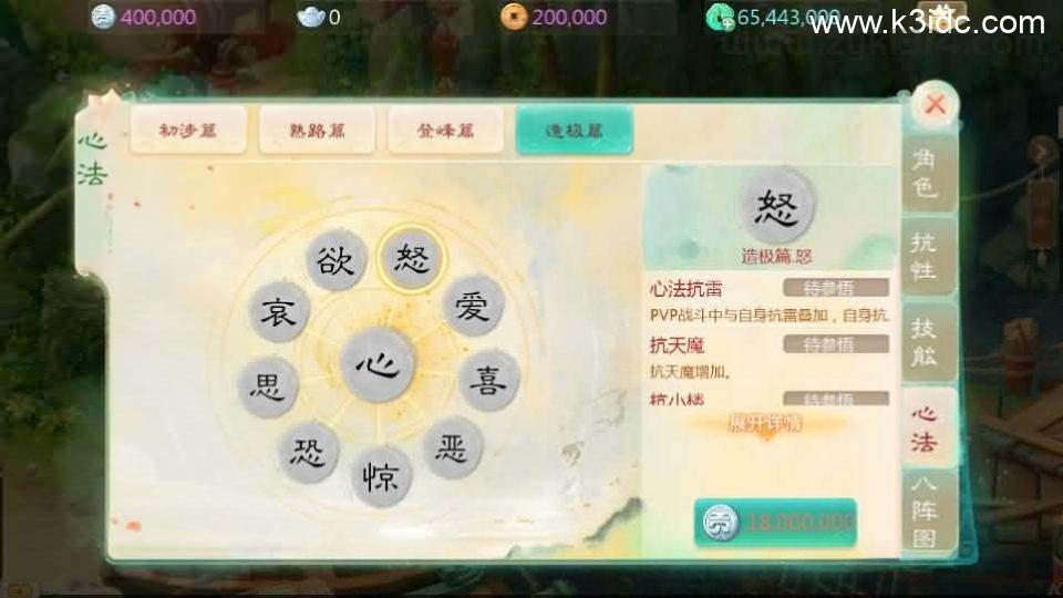 大话回合手游【最新引擎之缥缈星卡】最新整理Linux手工服务端+安卓苹果双端+管理后台+CDK后台+详细搭建教程+视频教程  第15张