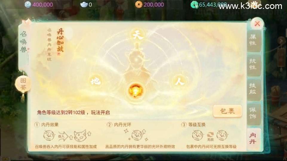 大话回合手游【最新引擎之缥缈星卡】最新整理Linux手工服务端+安卓苹果双端+管理后台+CDK后台+详细搭建教程+视频教程  第14张