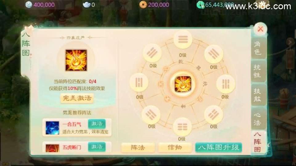 大话回合手游【最新引擎之缥缈星卡】最新整理Linux手工服务端+安卓苹果双端+管理后台+CDK后台+详细搭建教程+视频教程  第16张
