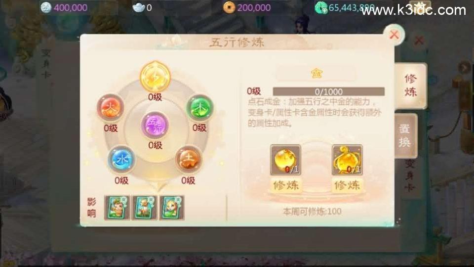 大话回合手游【最新引擎之缥缈星卡】最新整理Linux手工服务端+安卓苹果双端+管理后台+CDK后台+详细搭建教程+视频教程  第18张